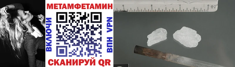 Amphetamine Premium Городище