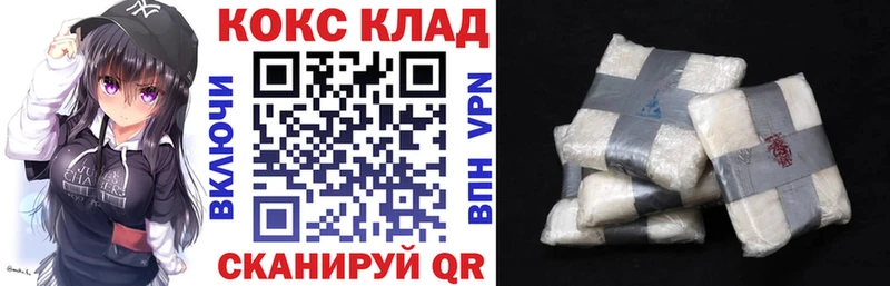 Cocaine 98% Городище