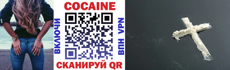 КОКАИН 98%  Городище 