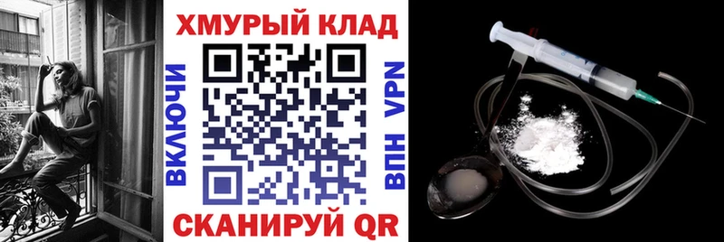 сайты даркнета как зайти  Городище  Героин VHQ 