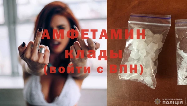 трава Богданович