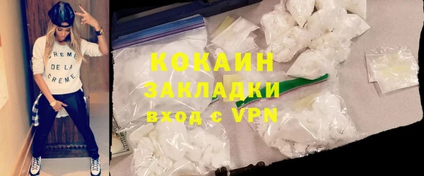 трава Богданович