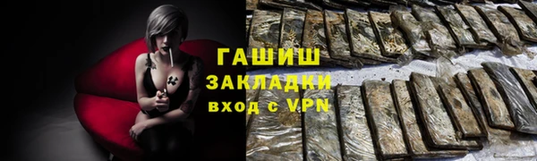 мдма Богородицк