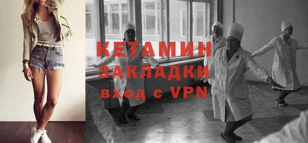 мдма Богородицк