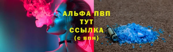 винт Богородск