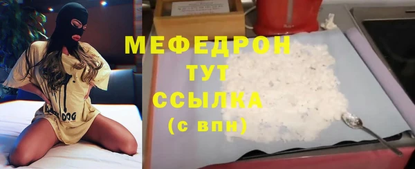 трава Богданович