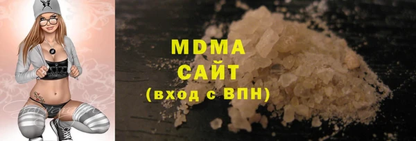 трава Богданович