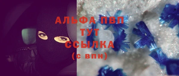 трава Богданович