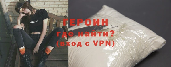 мдма Богородицк