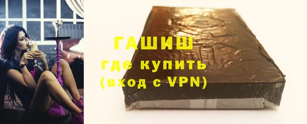 винт Богородск