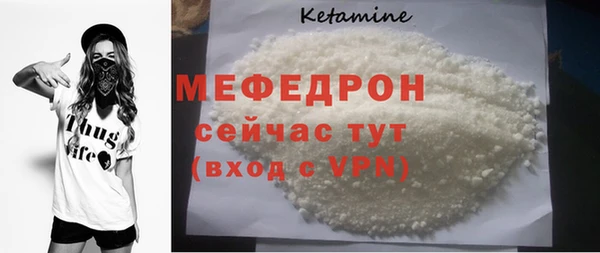 мдма Богородицк