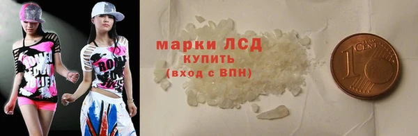 трава Богданович