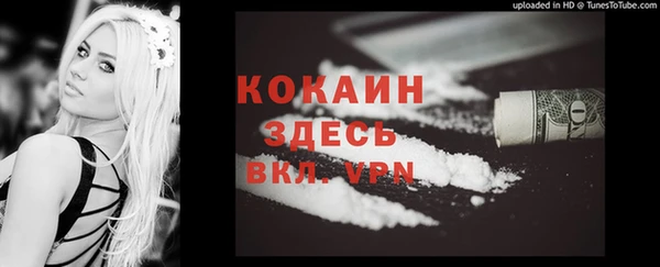 трава Богданович