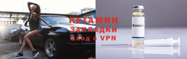 винт Богородск