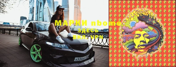 мдма Богородицк