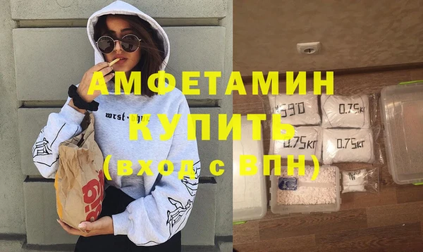 винт Богородск