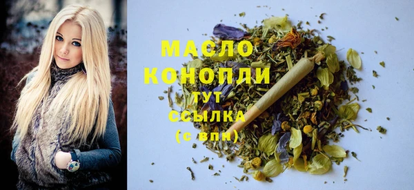 винт Богородск