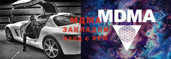 мдма Богородицк
