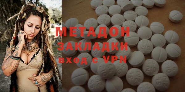 мдма Богородицк