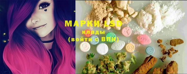 мдма Богородицк