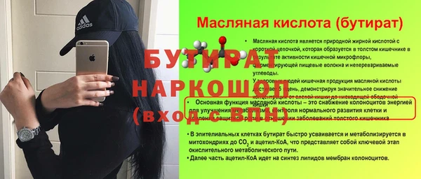 винт Богородск