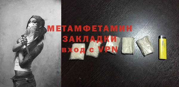 винт Богородск