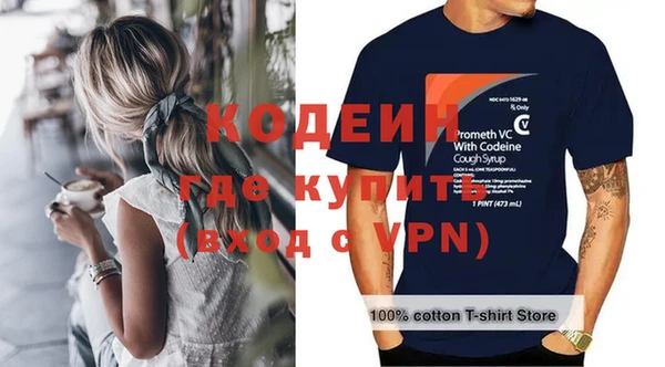 трава Богданович