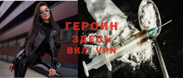 мдма Богородицк
