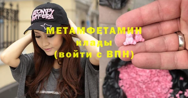 трава Богданович