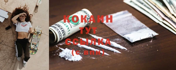 трава Богданович