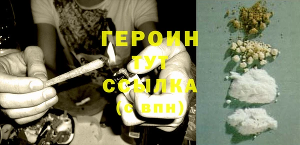 винт Богородск
