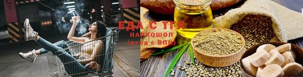 гашиш Беломорск