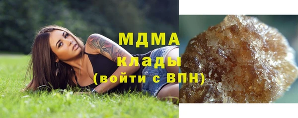 мдма Богородицк