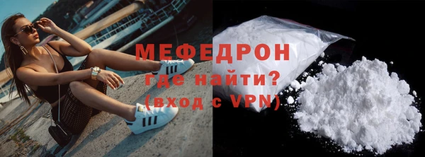 трава Богданович