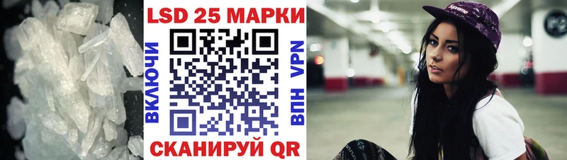 Лсд 25 экстази кислота Городище