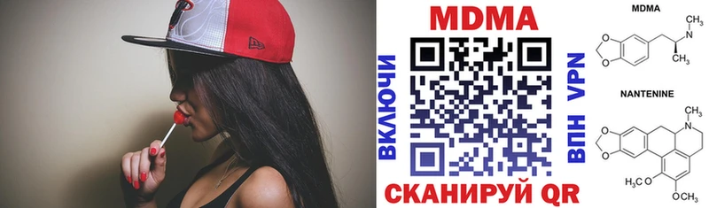 МДМА crystal  Городище 