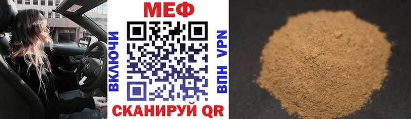 darknet состав  кракен рабочий сайт  Городище  МЕФ кристаллы 