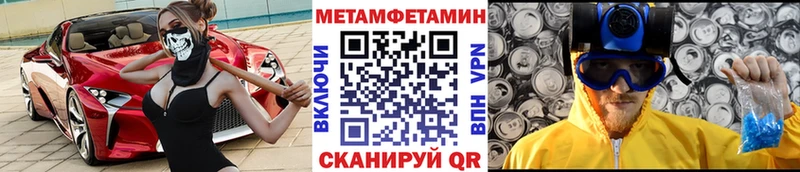 что такое наркотик  Городище  Метамфетамин мет 