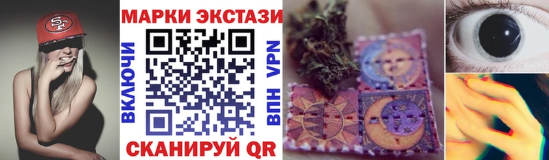 Марки N-bome 1,8мг  KRAKEN вход  Городище 