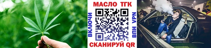 блэк спрут рабочий сайт  Городище  ТГК Wax 